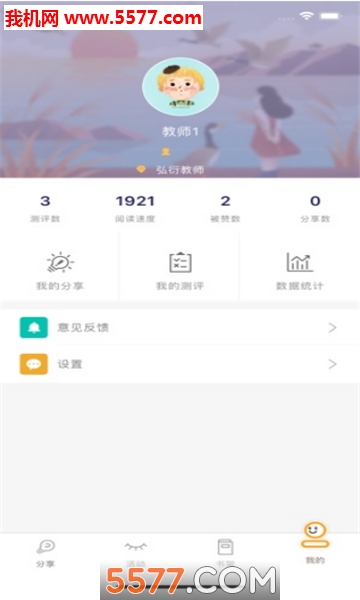 ���ܽ�ʦ��׿���ͼ0