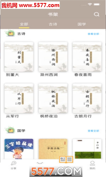 ���ܽ�ʦ��׿���ͼ1