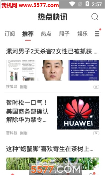 �ȵ��Ѷ������ͼ1