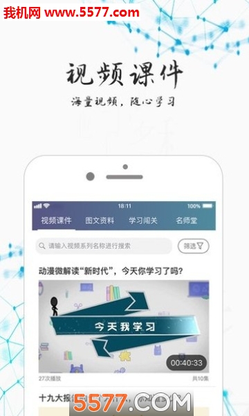 ����eѧ�ð�׿���ͼ0