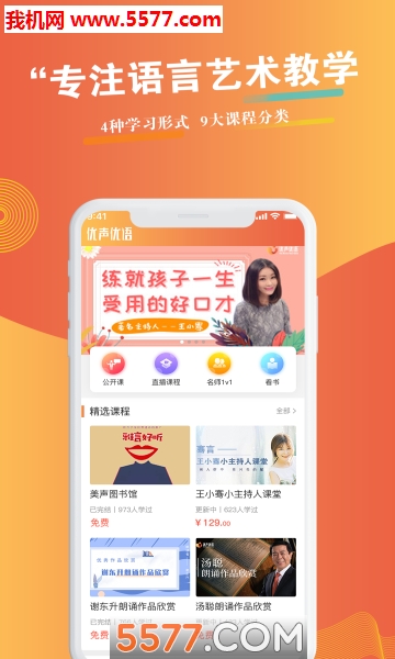 �������ﰲ׿���ͼ1