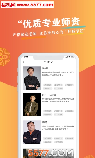 �������ﰲ׿���ͼ2