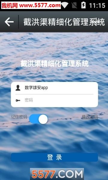 �����۰�app��ͼ1