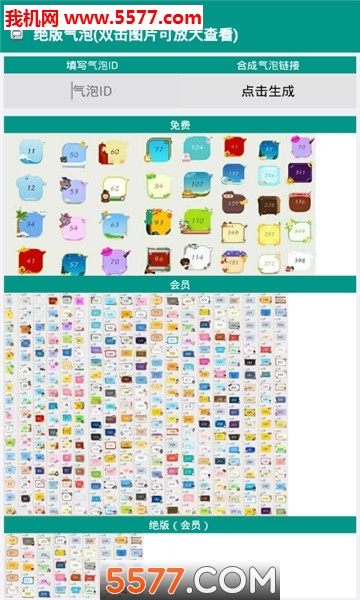 qq������Ѱ�(QQ�๦�����ݺ�)��ͼ1