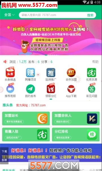 ��ͷ��������ͼ2