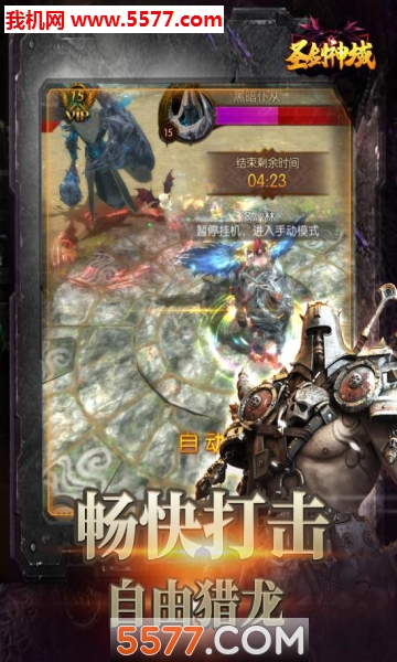 ʥٷ(ħRPG)ͼ2