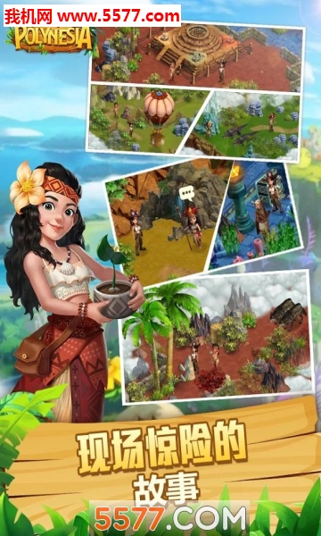 ð(Polynesia)ͼ2