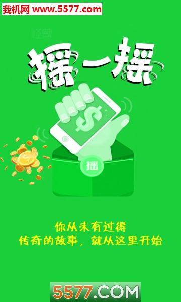 ҡһҡ׬Ǯ