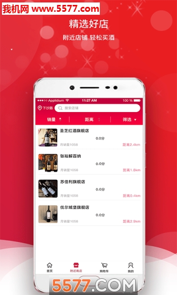 �ں���׿���ͼ2