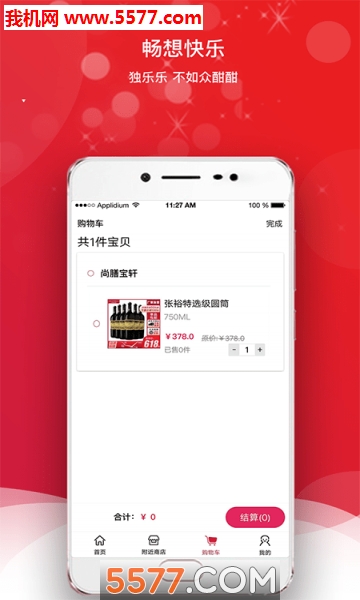 �ں���׿���ͼ0