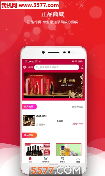 �ں���׿���ͼ1