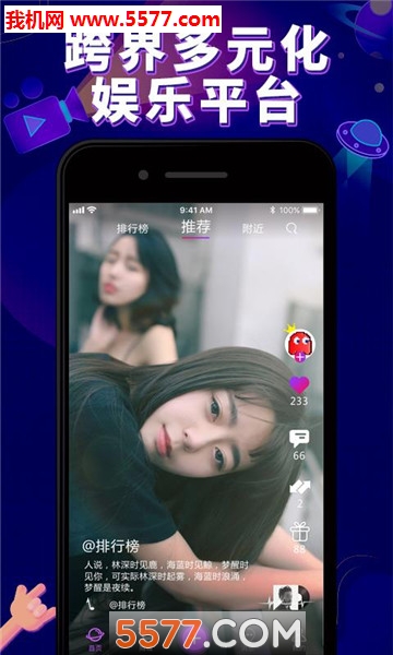 ǿShow app(׬Ӷ)ͼ1