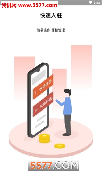 ����ʳ�ܼҹٷ����ͼ0