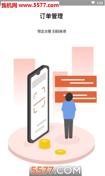 ����ʳ�ܼҹٷ����ͼ1