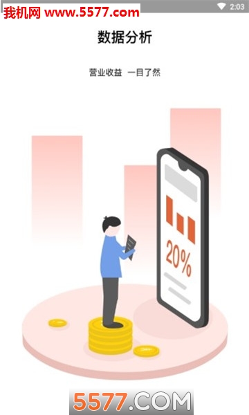 ����ʳ�ܼҹٷ����ͼ2