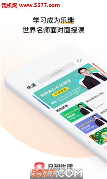 Ʒ���ſΰ�׿���ͼ2