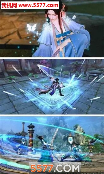 少年九歌官方版截图 1