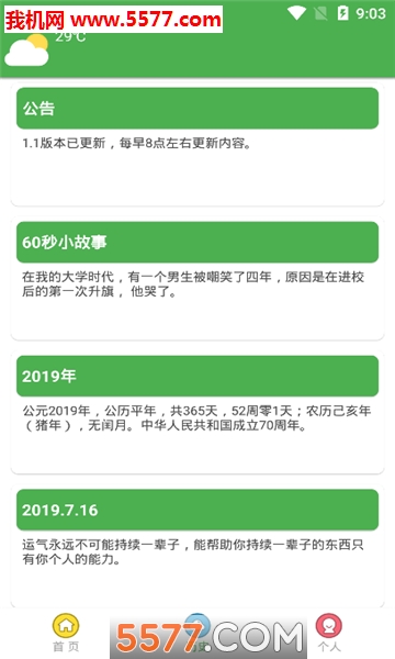 60�뿴����������ͼ1