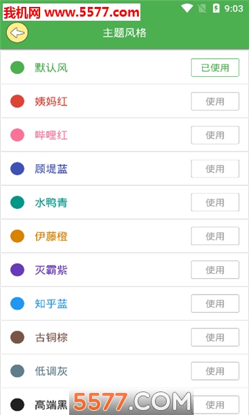 60�뿴����������ͼ2