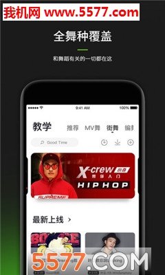 �趯�ƴ������ֻ���(�趯��ƽ̨)��ͼ1