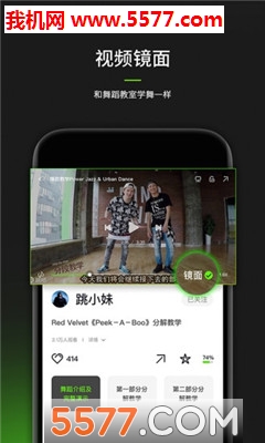 �趯�ƴ������ֻ���(�趯��ƽ̨)��ͼ0