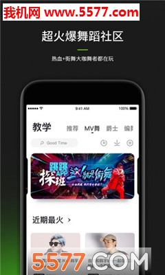 �趯�ƴ������ֻ���(�趯��ƽ̨)��ͼ2