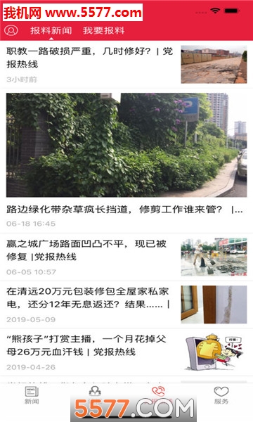 ��ԶPlus�ձ����Ӱ��ͼ1