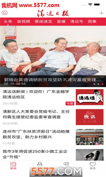 ��ԶPlus�ձ����Ӱ��ͼ2