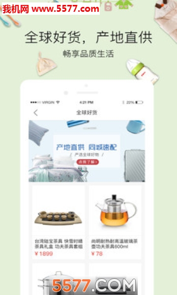 ȫ����app��ͼ3