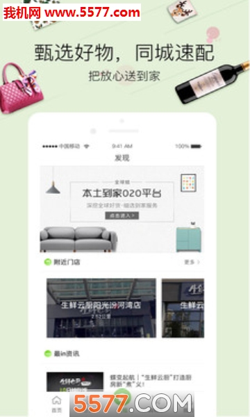 ȫ����app