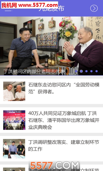 ���þ���������ƽ̨��ͼ1