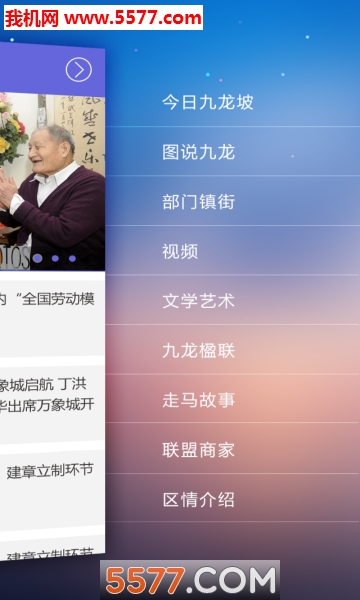 ���þ���������ƽ̨��ͼ2