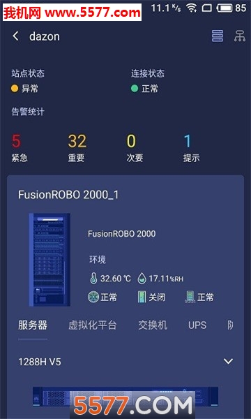 fusioncube�ٷ����ͼ0
