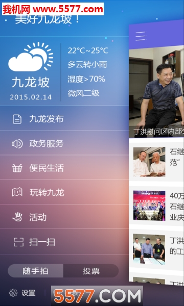 ���þ���������ƽ̨