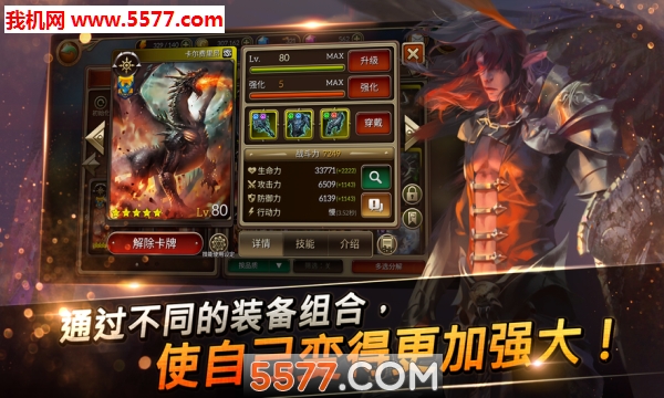 MonsterCry Eternal׿ͼ1