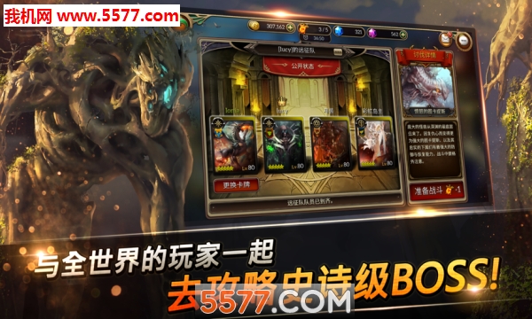MonsterCry Eternal׿ͼ0