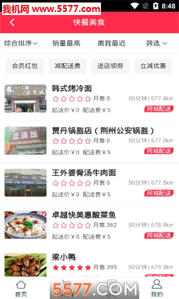 ����������׿���ͼ0