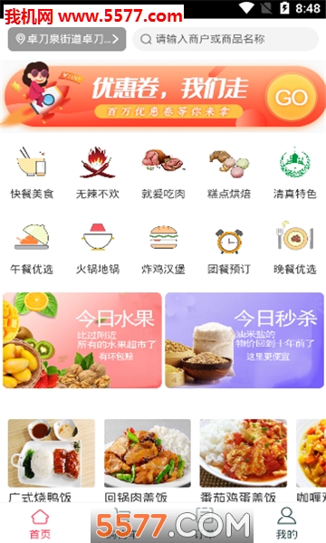 ����������׿���ͼ1