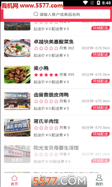 ����������׿���ͼ2