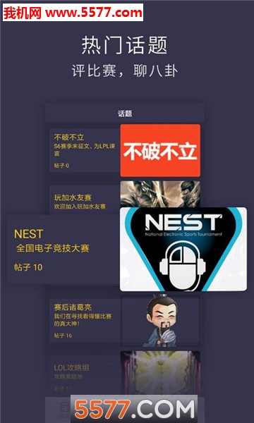 ���ֵ羺�ٷ����ͼ1