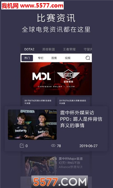 ���ֵ羺�ٷ����ͼ2