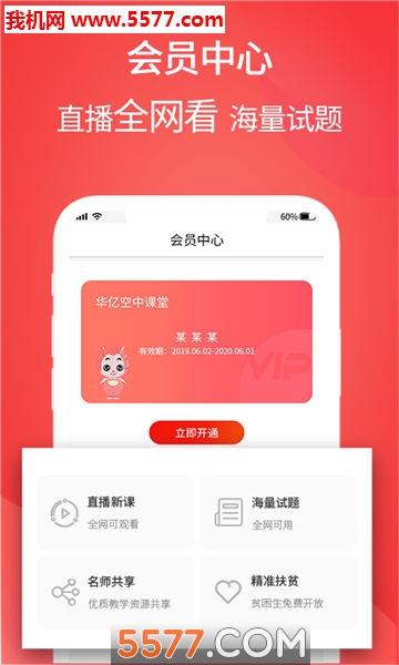 ���ڿ��ùٷ����ͼ2