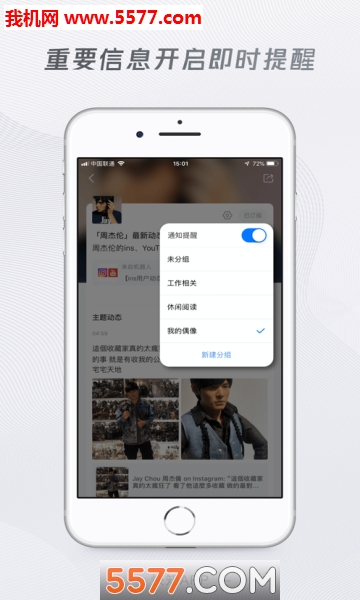 ��֪app��׿���ͼ1