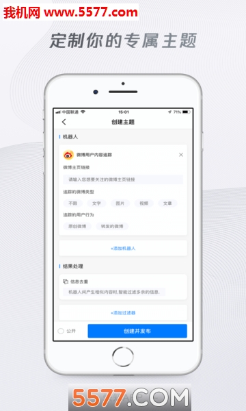 ��֪app��׿���ͼ2