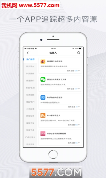 ��֪app��׿���ͼ3