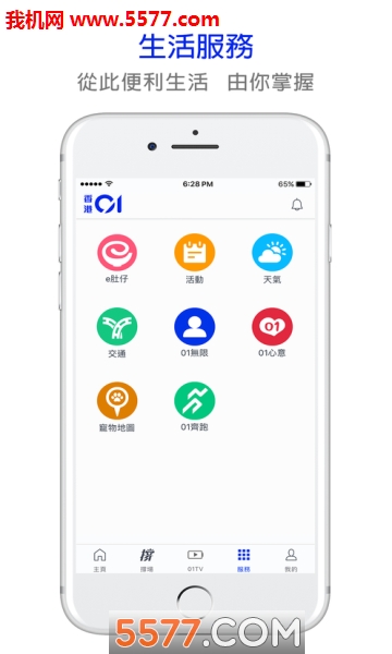 ���01��׿���ͼ1