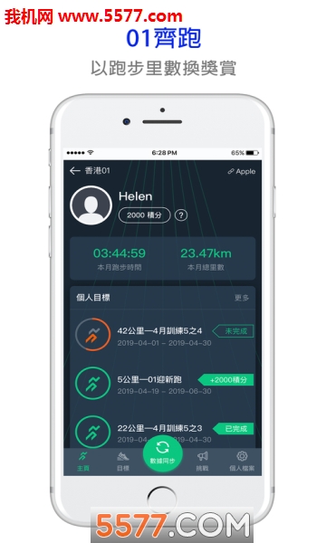 ���01��׿���ͼ2