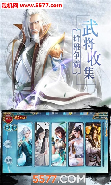 万灵苍穹官方版截图 1