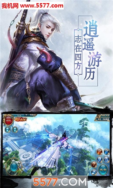 万灵苍穹官方版截图 2