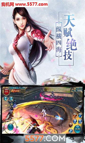万灵苍穹官方版截图 3